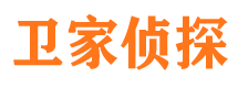 元氏市侦探调查公司